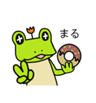 トランクスをはいたカエル～ぷち～毎日（個別スタンプ：9）