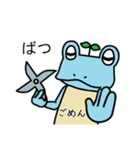 トランクスをはいたカエル～ぷち～毎日（個別スタンプ：10）