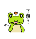 トランクスをはいたカエル～ぷち～毎日（個別スタンプ：12）