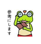 トランクスをはいたカエル～ぷち～毎日（個別スタンプ：14）