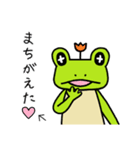 トランクスをはいたカエル～ぷち～毎日（個別スタンプ：16）