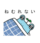 トランクスをはいたカエル～ぷち～毎日（個別スタンプ：18）