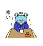 トランクスをはいたカエル～ぷち～毎日（個別スタンプ：20）