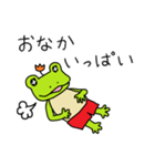 トランクスをはいたカエル～ぷち～毎日（個別スタンプ：22）