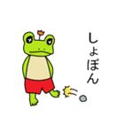 トランクスをはいたカエル～ぷち～毎日（個別スタンプ：24）