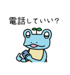 トランクスをはいたカエル～ぷち～毎日（個別スタンプ：26）
