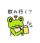 トランクスをはいたカエル～ぷち～毎日（個別スタンプ：27）