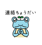 トランクスをはいたカエル～ぷち～毎日（個別スタンプ：29）