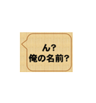 しつこいよ！（個別スタンプ：1）