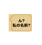 しつこいよ！（個別スタンプ：2）