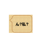 しつこいよ！（個別スタンプ：4）