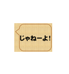 しつこいよ！（個別スタンプ：7）