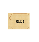 しつこいよ！（個別スタンプ：8）