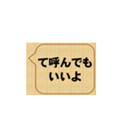 しつこいよ！（個別スタンプ：12）