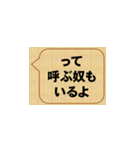 しつこいよ！（個別スタンプ：13）