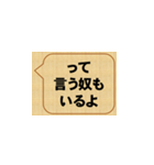 しつこいよ！（個別スタンプ：14）