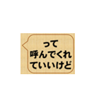 しつこいよ！（個別スタンプ：15）