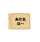 しつこいよ！（個別スタンプ：16）