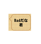 badだな（個別スタンプ：1）