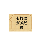 badだな（個別スタンプ：6）