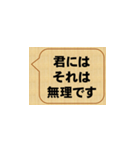 badだな（個別スタンプ：12）