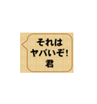 badだな（個別スタンプ：14）