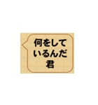 badだな（個別スタンプ：16）