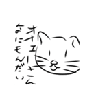 何らかの生き物達（個別スタンプ：2）