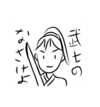 何らかの生き物達（個別スタンプ：4）