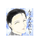 何らかの生き物達（個別スタンプ：7）