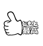 地元の友達と"じもとーく"（個別スタンプ：1）