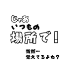 地元の友達と"じもとーく"（個別スタンプ：10）
