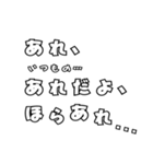 地元の友達と"じもとーく"（個別スタンプ：12）