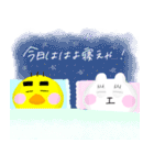 Every day まゆ太 friends（個別スタンプ：7）