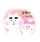 Every day まゆ太 friends（個別スタンプ：23）