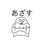 カニーパクパクにっ！（個別スタンプ：1）