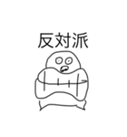 カニーパクパクにっ！（個別スタンプ：5）