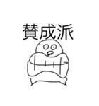 カニーパクパクにっ！（個別スタンプ：6）