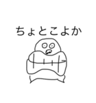 カニーパクパクにっ！（個別スタンプ：11）