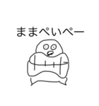 カニーパクパクにっ！（個別スタンプ：14）