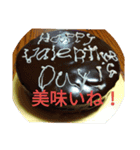 美味い！スタンプ（個別スタンプ：1）