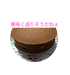 美味い！スタンプ（個別スタンプ：3）