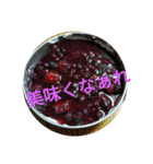 美味い！スタンプ（個別スタンプ：6）