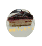 美味い！スタンプ（個別スタンプ：8）