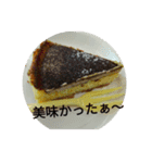美味い！スタンプ（個別スタンプ：11）