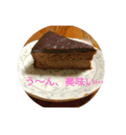 美味い！スタンプ（個別スタンプ：12）