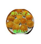 美味い！スタンプ（個別スタンプ：15）