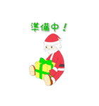 身近なサンタさん（個別スタンプ：7）