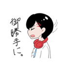 ガラスの。（個別スタンプ：5）