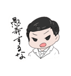 ガラスの。（個別スタンプ：24）